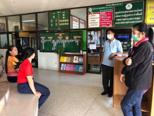 โครงการภายใต้แผนปฎิบัติราชการจังหวัดประจำปีงบประมาณ พ.ศ. 2564
