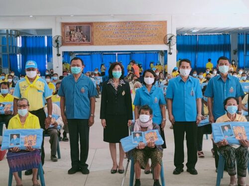 พิธีมอบผ้าห่มกันหนาวพระราชทาน จากมูลนิธิราชประชานุเคราะห์