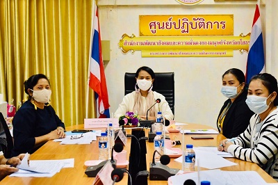 ประชุมคณะกรรมการพิจารณาให้ความช่วยเหลือ ผู้ประสบปัญหาทางสังคม จังหวัดยโสธร ครั้งที่ 7 ประจำปีงบประมาณ 2564