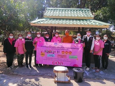 ร่วมมอบชุดโถสุขภัณฑ์แบบนั่งราบและอุปกรณ์ที่เกี่ยวข้อง ตามโครงการ สุขาคลายทุกข์ สร้างสุขแก่คนทุกวัย เพื่อเป็นของขวัญปีใหม่ 2564 จังหวัดยโสธร