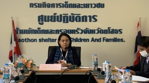 ระชุมคณะกรรมการพิจารณาให้ความช่วยเหลือผู้ประสบปัญหาทางสังคมจังหวัดยโสธร ครั้งที่ 6 ประจำปีงบประมาณ 2564