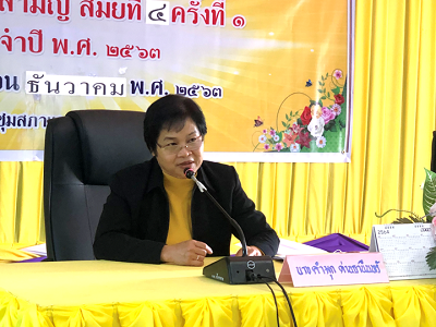 โครงการตามแผนปฏิบัติราชการจังหวัดยโสธร ประจำปีงบประมาณ พ.ศ. 2564