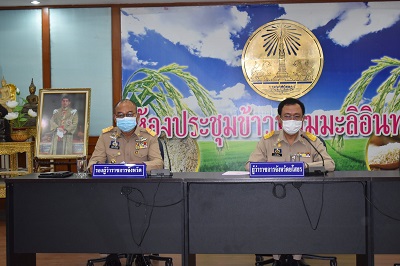 ระชุมคณะกรรมการรักษาความมั่นคงและความสงบเรียบร้อยจังหวัดยโสธร ประจำเดือนมกราคม 2564