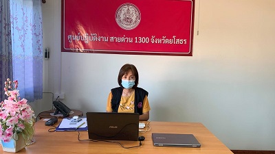 ปฎิบัติงานเวรประจำวัน สายด่วน 1300 จังหวัดยโสธร