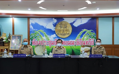 ประชุมคณะกรมการจังหวัดครั้งที่ 1/2564ประจำเดือน มกราคม 2564