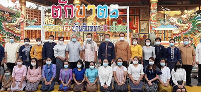 กิจกรรมทำบุญตักบาตรย้อนยุค วิถีถิ่น วิถีไทย