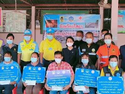 ร่วมมอบเงินช่วยเหลือผู้ประสบอัคคีภัย ของ สนง.ป้องกันและบรรเทาสาธารณภัยจังหวัดยโสธร