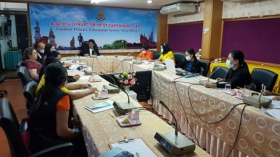 ประชุมสหวิชาชีพเพื่อช่วยเหลือนักเรียนแบบบูรณาการ ขับเคลื่อนสหวิชาชีพเพื่อภาระกิจการคุ้มครองดูแลช่วยเหลือนักเรียนแบบบูรณาการในระดับจังหวัด