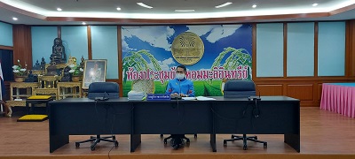 ประชุมเพื่อพิจารณาคัดเลือกข้าราชการพลเรือนดีเด่นจังหวัดยโสธร ประจำปี พ.ศ.2563