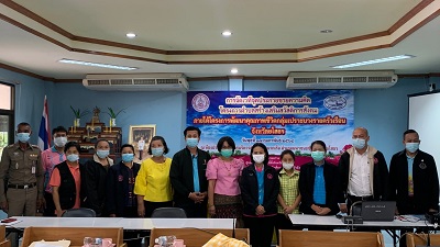 ประชุมเวทีจุดประกายขายความคิด การขับเคลื่อนการบูรณาการเสริมสร้างชุมชนเข้มแข็ง ประจำปีงบประมาณ 2564 ภายใต้โครงการพัฒนาคุณภาพชีวิตกลุ่มเปราะบางรายครัวเรือนจังหวัดยโสธร
