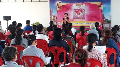 โครงการอบรมอาสาสมัครพัฒนาสังคมและความมั่นคงของมนุษย์ (อพม.ใหม่) ประจำปีงบประมาณ 2564 รุ่นที่ 2