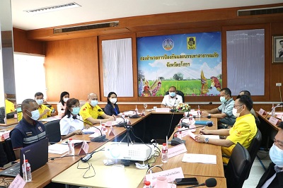 จัดประชุมคณะอนุกรรมการควบคุมการขอทานจังหวัดยโสธร ครั้งที่ 1/2564