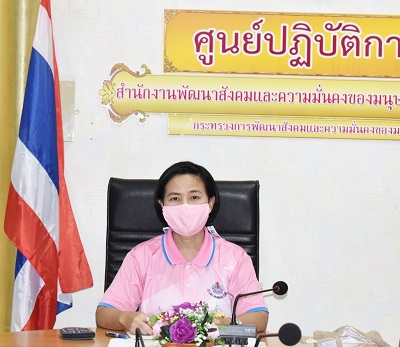 ประชุมชี้แจงสร้างความรู้ความเข้าใจการดำเนินงานประจำสู่งานวิจัย (R๒R) ในพื้นที่(การขับเคลื่อนกระบวนงานไปสู่ดิจิทัล : Line Official Account) และการติดตามความก้าวหน้าการจัดทำรายงานสถานการณ์ทางสังคมจังหวัด