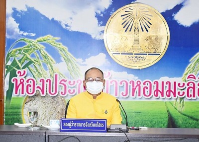 ประชุมคณะอนุกรรมการส่งเสริมและพัฒนาคุณภาพชีวิตคนพิการประจำจังหวัดยโสธร ครั้งที่ 5/2564