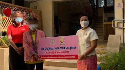 มอบเงินกู้ยืมทุนประกอบอาชีพ ประเภทรายบุคคล จากกองทุนผู้สูงอายุ