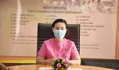 ประชุมเชิงปฏิบัติการเพื่อซักซ้อมแนวทางการประเมินตนเองตามคู่มือมาตรฐานการปฏิบัติหน้าที่ ของสำนักงานพัฒนาสังคมและความมั่นคงของมนุษย์จังหวัด