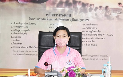 พม.ยโสธร ประชุมเพื่อให้การช่วยเหลือกลุ่มเป้าหมายที่ต้องเร่งดำเนินการของศูนย์อำนวยการขจัดความยากจนและพัฒนาคนทุกช่วงวัยอย่างยั่งยืนตามหลักปรัชญาเศรษฐกิจพอเพียง (ศจพ.จ.) ในระดับจังหวัด