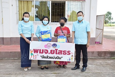 พมจ.ยโสธร มอบผ้าอ้อมสำเร็จรูปสำหรับผู้ใหญ่ให้แก่ครอบครัวผู้สูงอายุป่วยติดเตียง