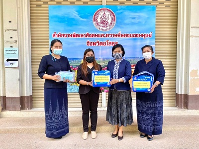 พมจ.ยโสธร มอบผ้าอ้อมสำเร็จรูปสำหรับผู้ใหญ่ และหน้ากากอนามัย ให้แก่ เจ้าหน้าที่องค์การบริหารส่วนตำบลคำเขื่อนแก้ว