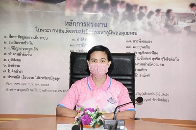 ประชุมเชิงปฎิบัติการจัดทำแผนพัฒนาการศึกษากลุ่มจังหวัดภาคตะวันออกเฉียงเหนือตอนล่าง 2 พ.ศ. 2566 – 2570