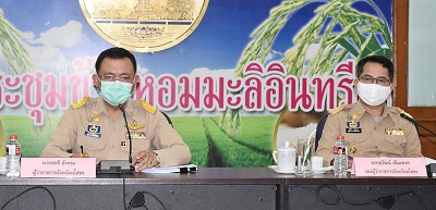 ประชุมคณะกรรมการบริหารงานจังหวัดแบบบูรณาการ (ก.บ.จ.) จังหวัดยโสธร ครั้งที่ 4/2564