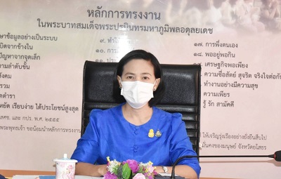 ประชุมการพัฒนาและยกระดับการดำเนินงานศูนย์กลางบริการแบบมีส่วนร่วมของชุมชน (Community Center)
