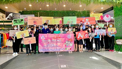 กิจกรรมรณรงค์ยุติความรุนแรงต่อเด็ก สตรี และบุคคลในครอบครัว ประจำปี 2564