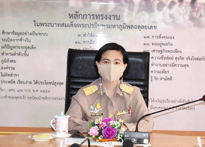 ประชุมผู้บริหารระดับสูง กระทรวงการพัฒนาสังคมและความมั่นคงของมนุษย์ ครั้งที่ 15/2564