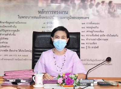 ร่วมประชุมเชิงปฎิบัติการ ครั้งที่ 1 เพื่อจัดทำแผนปฎิบัติราชการระยะ 5 ปี (พ.ศ. 2566-2570)