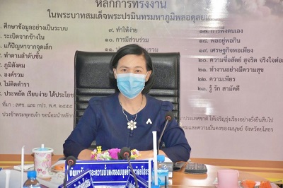 ประชุมคณะทำงานกลั่นกรองโครงการ และการให้กู้ยืมเงินกองทุนส่งเสริมและพัฒนาคุณภาพชีวิตคนพิการ ครั้งที่ 1