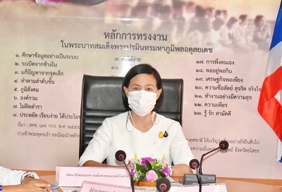 ประชุมคณะทำงานพิจารณากลั่นกรองเงินอุดหนุนเพื่อช่วยเหลือผู้ประสบปัญหาทางสังคม ครั้งที่ 9