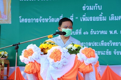 ร่วมออกหน่วยบริการประชาชน ให้คำปรึกษา และประชาสัมพันธ์บทบาทภารกิจของหน่วยงานในโครงการจังหวัดเคลื่อนที่”เพิ่มรอยยิ้ม เติมความสุข ให้คนโสธร” ครั้งที่ 3/2565