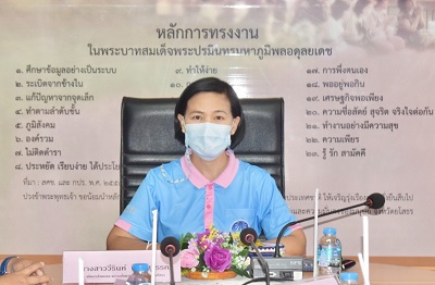 ประชุมคณะกรรมการพิจารณาให้ความช่วยเหลือผู้ประสบปัญหาทางสังคมจังหวัดยโสธร ครั้งที่ 1