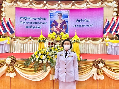 พิธีถวายราชสักการะสมเด็จพระนเรศวรมหาราช
