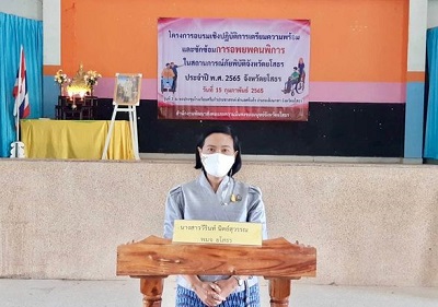 โครงการอบรมเชิงปฏิบัติการเตรียมความพร้อมและซักซ้อมการอพยพคนพิการในสถานการณ์ภัยพิบัติจังหวัดยโสธร รุ่นที่ 2/2565