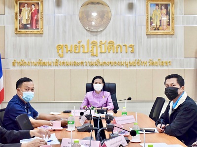 ประชุมคณะกรรมการพิจารณาให้ความช่วยเหลือผู้ประสบปัญหาทางสังคมจังหวัดยโสธร ครั้งที่ 10/2565