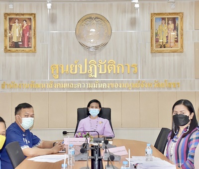 พม.ยโสธร ประชุมคณะกรรมการพิจารณาให้ความช่วยเหลือผู้ประสบปัญหาทางสังคมจังหวัดยโสธร ครั้งที่ 11/2565