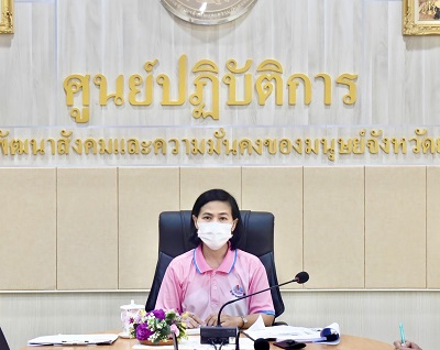 ประชุมติดตามการขับเคลื่อนนโยบาย ผ่านระบบ Zoom Meeting