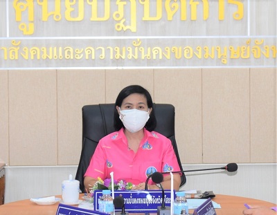 ประชุมคณะทำงานเพื่อพิจารณาวาระการประชุมคณะอนุกรรมการส่งเสริมและพัฒนาคุณภาพชีวิตคนพิการประจำจังหวัด ครั้งที่ 3/2565
