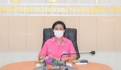 การประชุมขับเคลื่อนการดำเนินงานเพื่อต่อต้านการค้ามนุษย์ระดับจังหวัด ครั้งที่ 4/2565
