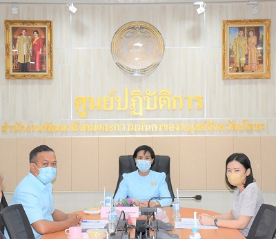 พม.ยโสธร ประชุมคณะกรรมการพิจารณาให้ความช่วยเหลือผู้ประสบปัญหาทางสังคมจังหวัดยโสธร ครั้งที่ 15/2565