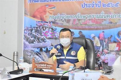 การฝึกและทดสอบแผนรักษาความมั่นคงภายในราชอาณาจักร ประจำปี 2565 (CPX)