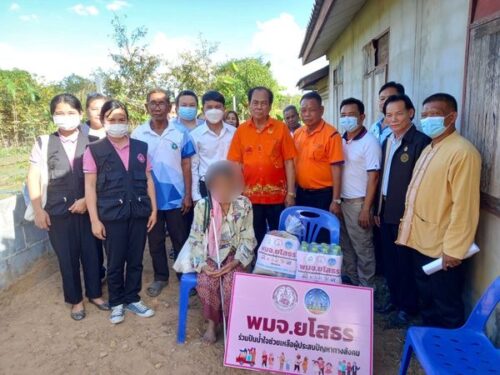 พม.ยโสธร ช่วยเหลือผู้สูงิายุในภาวะยากลำบาก