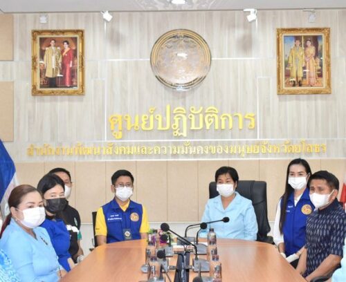 พม.ยโสธร  ร่วมโครงการองค์กรสีขาว เพื่อตรวจปัสสาวะหาสารเสพติด