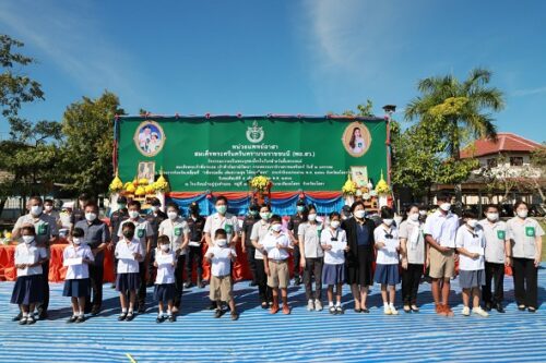 พม. ยโสธร ช่วยเหลือเด็กในครอบครัวยากลำบาก