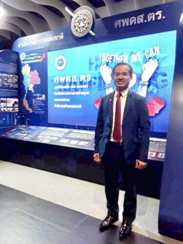 พมจ.ยโสธร ร่วมงานรณรงค์ต่อต้านการค้ามนุษย์ ประจำปี 2566 “Together We Can หยุด ค้า คน”