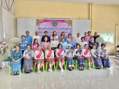 พมจ.ยโสธร ร่วมเสริมพลังผู้สูงวัย โรงเรียนผ้สูงอายุเทศบาลเมืองยโสธร