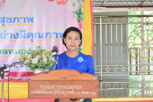 โครงการส่งเสริมให้ผู้สูงอายุมีสุขภาพดี อย่างมีคุณภาพ ของผู้สูงอายุตำบลหนองเรือ