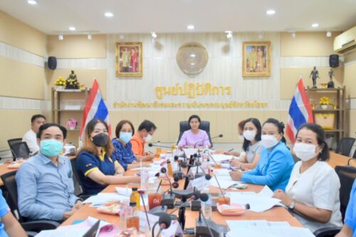 ประชุมคณะทำงานเพื่อพิจารณาวาระการประชุมคณะอนุกรรมการส่งเสริมและพัฒนาคุณภาพชีวิตคนพิการประจำจังหวัด ครั้งที่ 5/2566