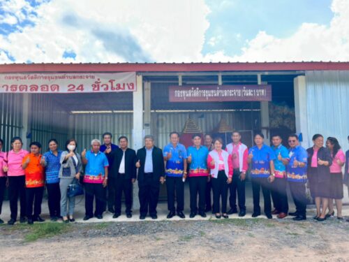 หัวหน้าผู้ตรวจฯ กระทรวง พม. ติดตามการขับเคลื่อนงาน กองทุนสวัสดิการชุมชนตำบลกระจาย